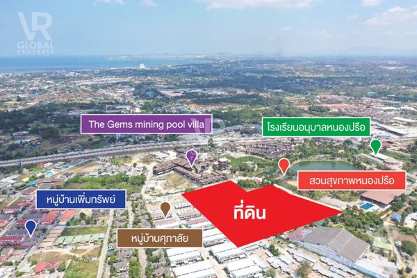 รหัสทรัพย์ 11 ขายที่ดินเปล่า ทางเข้าเมืองพัทยา รูปทรงคล้ายสี่เหลี่ยมจตุรัส 18-2-3.0 ไร่